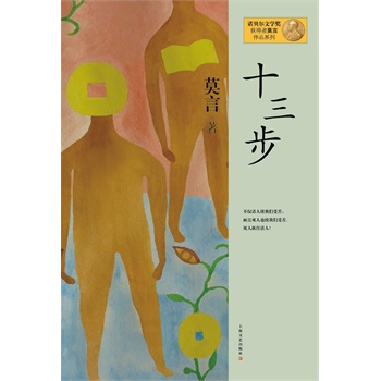 Ʒϵ--ʮ°棩2012ZؐČW(xu)(jing)@ЇʮһLƪСfY(ji)ذࣩ