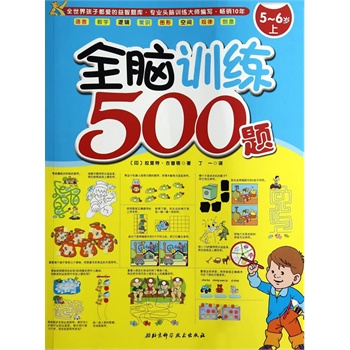 ȫXӖ500}5-6qϣI(y)^XӖ󎟾N10꣩