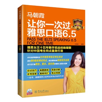 ׌һ^(gu)˼Z(y)6.5  9棨ٛ(zng)2015˼Z(y)(qun)A(y)y(c)+ӢxCD˼Ůʮ̌W(xu)(sh)(zhn)(jng)(yn)?zi)ҙ?qun)˼C(j)(gu)߷ֿ(lin)]