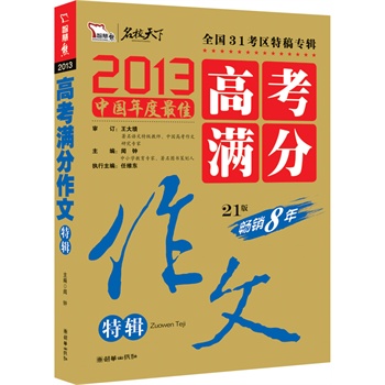 2013߿M݋ȫϯ߿Č󿃌ȫ31^(q)ع2013ЇѕN82014俼 SٛДʽСӣǻ