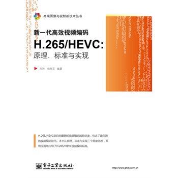 һЧҕlaH.265/HEVCԭ˜cF(xin)