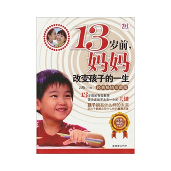13qǰ׃ӵһ (jng)䕳Nذ棩