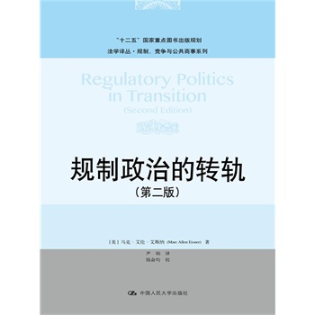 Ҏ(gu)εD(zhun)܉ڶ棩W(xu)gҎ(gu)cϵʮ塱cDҎ(gu)