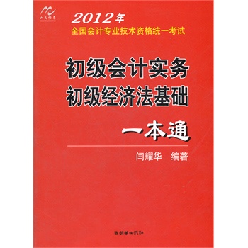 ȫӋ(j)I(y)g(sh)Yy(tng)һԇӋ(j)(sh)(w)(jng)(j)A(ch)һͨ(2012)