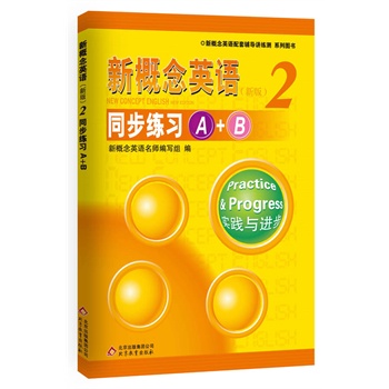 ¸ӢZ2 ͬ(x)A+B--ڙ(qun)¸ӢZo(do),(qun)v,A(ch)(x)+CӖ(xn)и߿