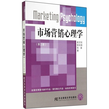 ȫ(gu)(yu)D(sh)u(png)Ʒ(qun)ݔƷʡ(j)(yu)D(sh)¾cОϵЅ(sh)Ј(chng)I(yng)N(xio)W(xu)棩