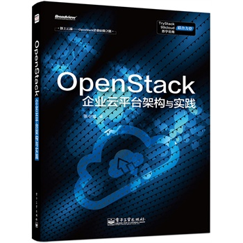 OpenStackI(y)ƽ_(ti)ܘ(gu)c(sh)`