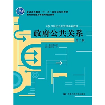 P(gun)ϵڶ棩21o(j)ϵн̲ʮһ塱(gu)Ҽ(j)Ҏ(gu)̲ͨߵȽƷ̲ģ
