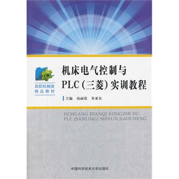 C늚cPLC⣩Ӗ(xn)̳