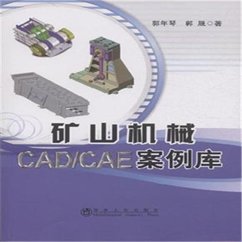 VɽC(j)еCAD/CAE