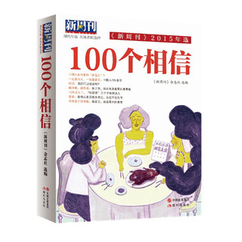 -100(g)ţܿr(sh)J^ӛʽĳ(do). ܿ(rn)ʯ١ȘI(y)I(lng)هJ ܿo(chung)I(y)D(zhun)L(fng)(bio) 