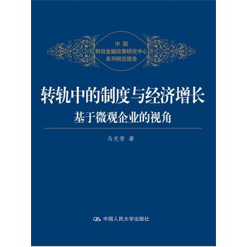 D(zhun)܉еƶc(jng)(j)L(zhng)΢^(gun)I(y)ҕ