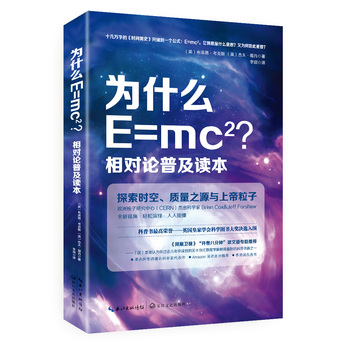 ʲôE=mc2(du)Փռx