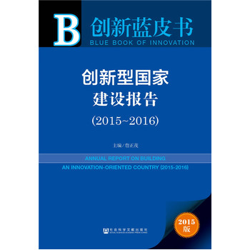 (chung)͇(gu)ҽO(sh)(bo)棨2015~2016