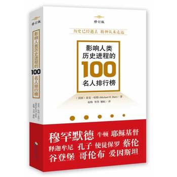 ӰvʷM̵100аӆ棩vʷѽ(jng)ȥδhȫN^50fg15NZ