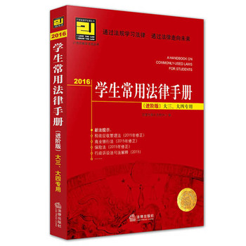 2016W(xu)÷փ(c)M(jn)A棩Č