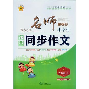 һc(din)ͨСW(xu)nͬ꼉(j)ϣSSٛ(zng)옷(l)ı