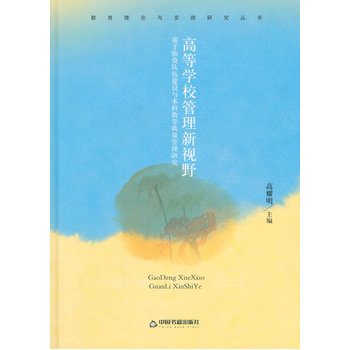 Փc`оߵȌW(xu)УҕҰڎY齨O(sh)cƽ̌W(xu)|(zh)о