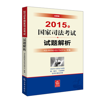 2015(gu)˾ԇԇ}Ψһٷڙ(qun)汾}HԽx(qun)u(png)(j)