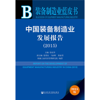Ї(gu)bI(y)l(f)չ(bo)棨2015