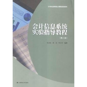 ӋϢϵy(tng)(sh)ָ(do)̳̣ڶ棩