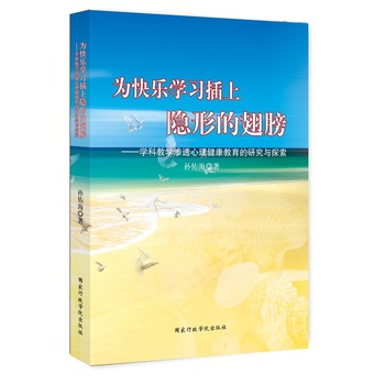 옷(l)W(xu)(x)[εĳ:W(xu)ƽ̌W(xu)B͸оc̽