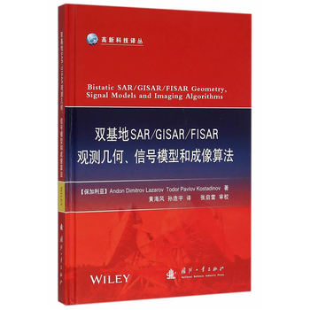 pSAR/GISAR/FISAR^y׺̖ģͺͳ㷨