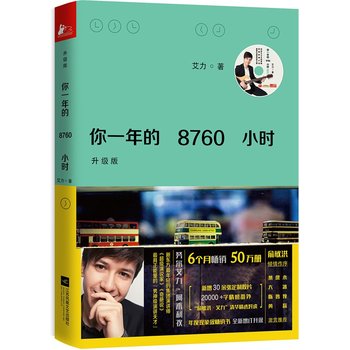 һ8760Сr(sh)(j)棩ٛ(zng)Ӱo(j)ڤZ(d)Ҵ!SC(j)ٛ(zng)2016r(sh)g_(ti)v)