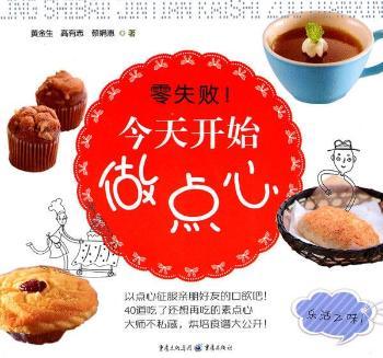 ʧ_ʼc(din)
