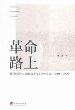 ·:gF(xin)x\(yn)(dng)cwؽ:1949:1979