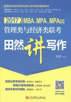 2017MBAMPAMPAccc(jng)(lin)Ȼv