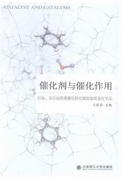 ߻c߻:ʯʯYԴ߻D(zhun)ȡԴW(xu)Ʒ