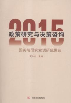 2015-оcQԃ(xn)-(gu)(w)Ժо{(dio)гɹx