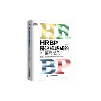 HRBP@ӟɵ֮Bw~YԴI(y)(w)ޟ֮·ɭD