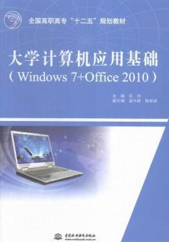 WӋCûA(ch)-(Windows 7+Office 2010)