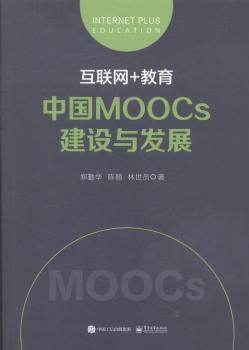 (lin)W(wng)+Ї(gu)MOOCsO(sh)cl(f)չ