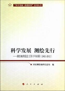 ƌW(xu)l(f)չ yL-yLϢʮ(2002-2012)