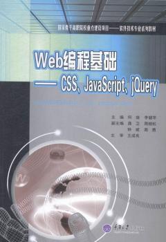 Web̻A(ch):CSSJavaScriptjQuery