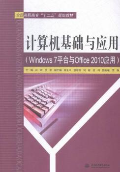ӋC(j)A(ch)c(yng)-(Windows 7ƽ_cOffice 2010(yng))