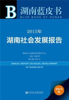 2015l(f)չ(bo):2015:2015
