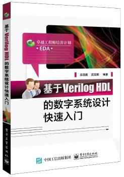 Verilog HDLĔ(sh)ϵy(tng)OӋT