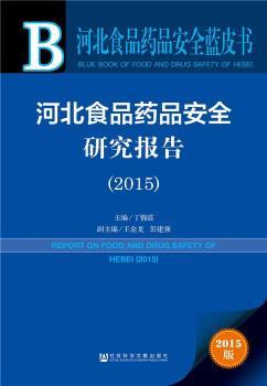 ӱʳƷˎƷȫ{(ln)Ƥ(sh)ӱʳƷˎƷȫо(bo)棨2015