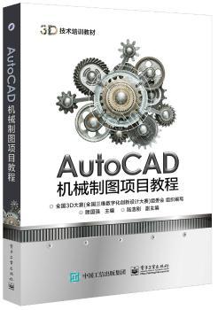 AutoCADCеƈDĿ̳