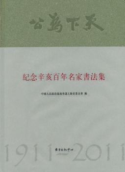 oҕ1911-2011