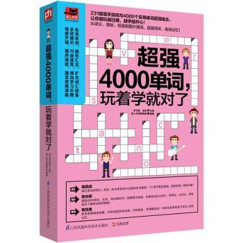 (qing)4000~W(xu)͌(du)