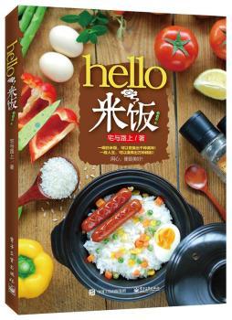 hello