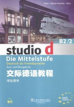 HZ(y)̳:B2/2:B2/2:W(xu)Õ(sh):Kurs-und Ubungsbuch