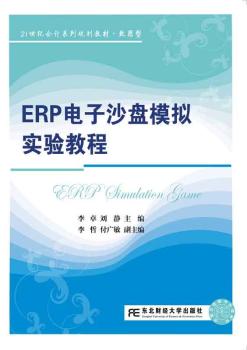 ERPɳPģM(sh)(yn)̳