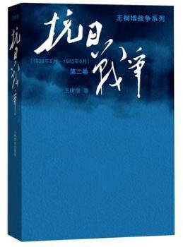 Ց(zhn) ڶ (zhn)ϵƷ֮ʮ꣬һȫġՑ(zhn)