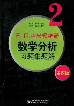 ׶S攵(sh)W(xu)}}-2-İ